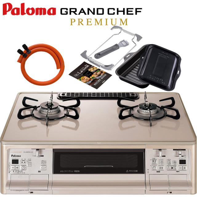 ラクック同梱【PA-A98WCJ-L・左強火力・プロパンガス】・パロマ・新