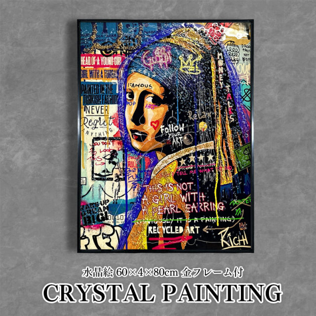 水晶パネル アートパネル 60×80cm ポップアート 黒フレーム付き