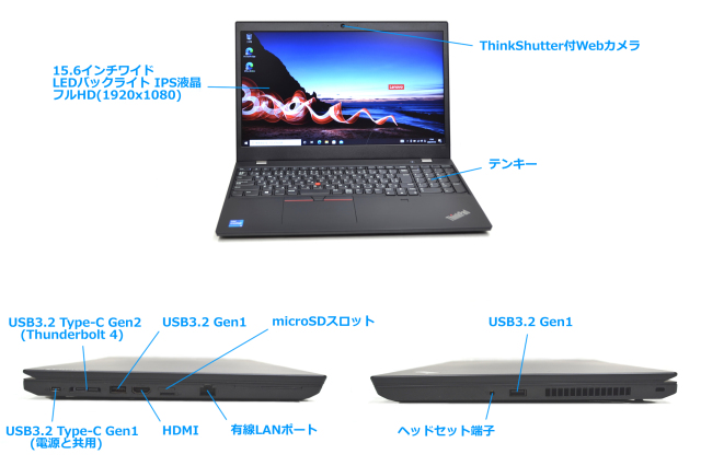 第11世代 Wi-Fi6 フルHD Lenovo ThinkPad L15 GEN2 Core i5 1135G7 Web