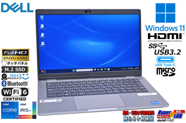 タッチパネル フルHD DELL Latitude 5320 Core i7 1185G7 IrisXe Wi