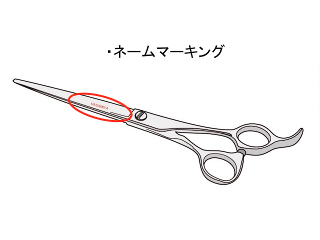 N.B.A.A. カッティングシザーズ 6.5インチ（NB-SR1）ジェニュイン