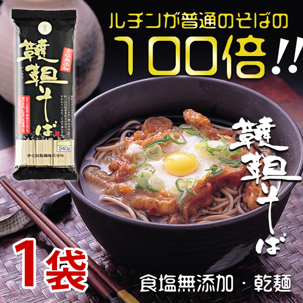 食塩無添加 韃靼そば（乾麺）240g×1袋