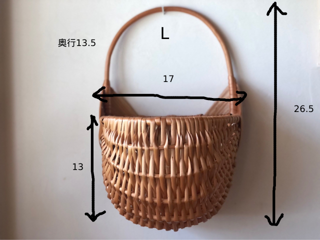 ラトビア 壁掛けバスケット L
