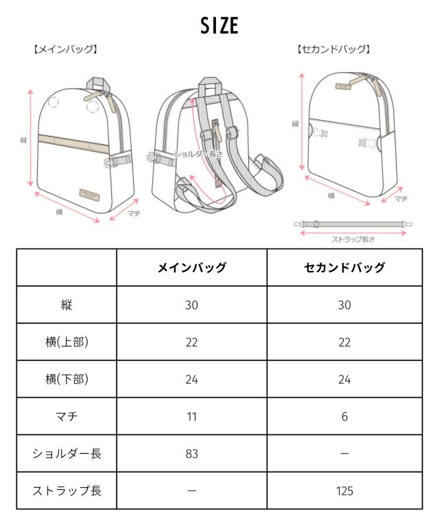 4WAYマザーズバッグ (12L) 【CUBE】 ママリュック/マザーズバッグ