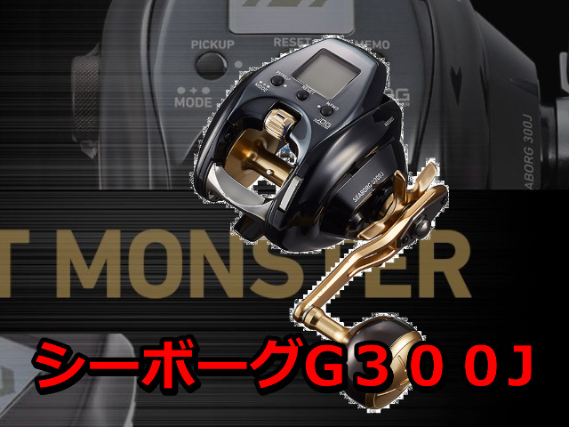 SBG300MJ-001.jpg?t=20220206144202