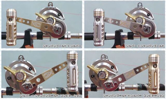 タリカ用 パワーハンドル