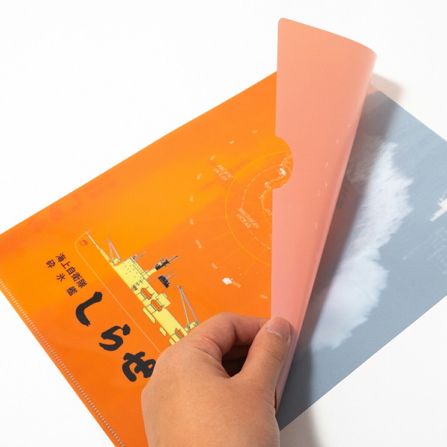 クリアファイル （ 海上自衛隊 砕氷艦しらせ ）