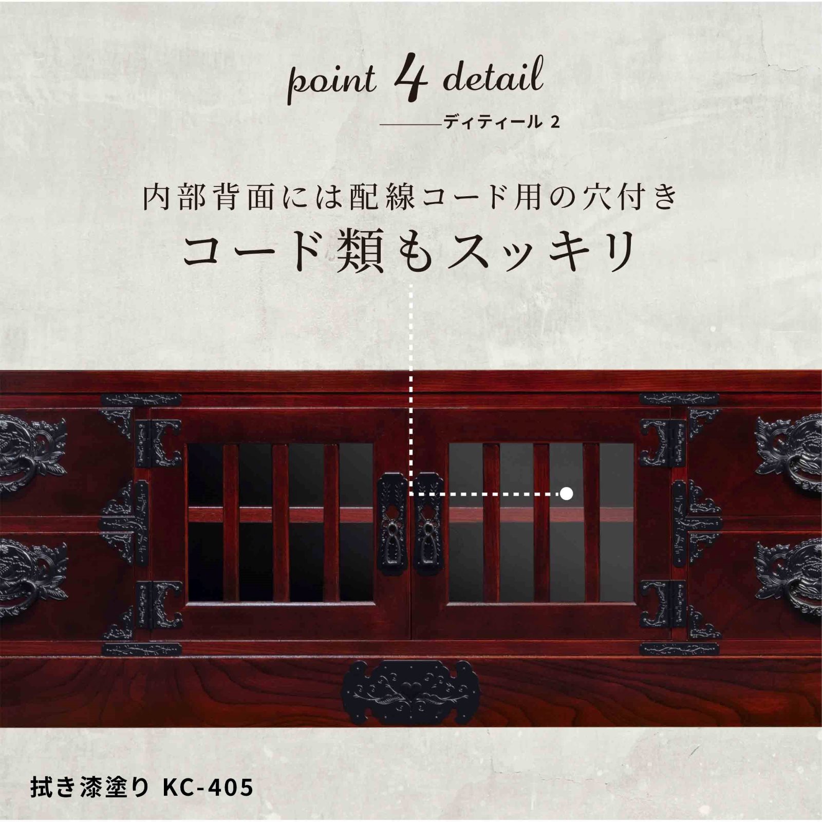 仙台箪笥 五尺テレビボード KC-405 拭き漆塗り｜和モダン・国産・伝統