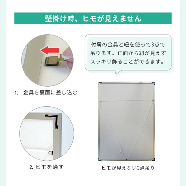 アルミ ポスター フレーム OG菊全 サイズ ワンタッチ 600×900 /