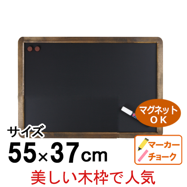 黒板 ブラックボード 壁掛け クラシック S / チョーク マーカー