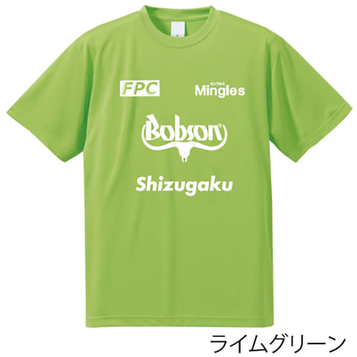 BOBSON]静岡学園応援Tシャツ ミングルスオンラインショップ