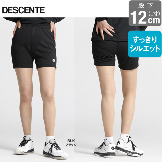 デサント】 DSP6401WB ゲームパンツ【すっきりシルエット】（レディス