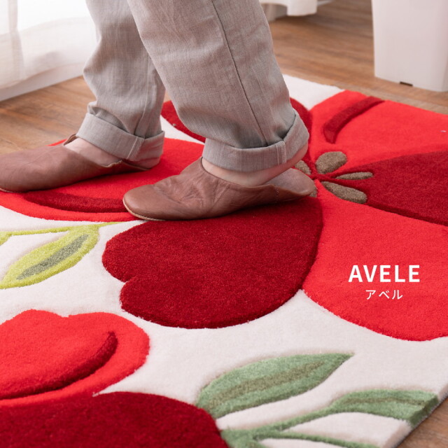 avele-1.jpg?t=20220816090328