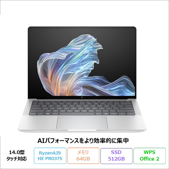 HP EliteBook X G1a 14 AI ノートパソコン B6NJ7PT#ABJ Windows11 Pro