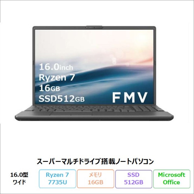 富士通 LIFEBOOK AH52/J3 ノートパソコン FMVA52J3BB Windows11 Home