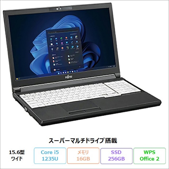 格安Office付きノートパソコン【新品型落ちアウトレット ・中古】特集