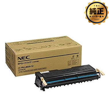 NEC EPカートリッジ PR-L8500-12 純正：日本最大級のトナー・インク
