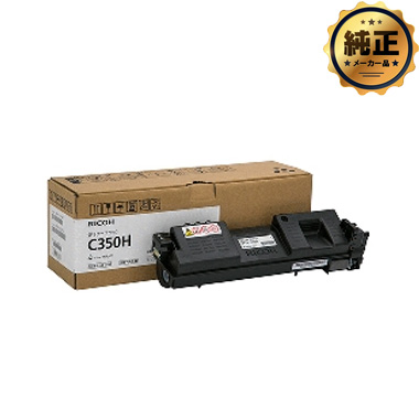 RICOH SP トナー C350 純正：日本最大級のトナー・インク専門店