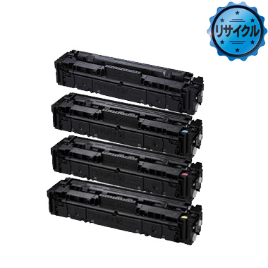 振込限定特価】Canon CRG-067H 大容量トナーカートリッジ067H 純正