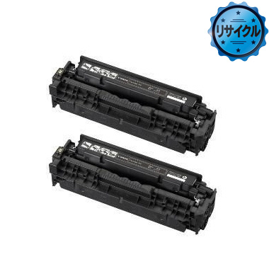 トナーカートリッジ318（CRG-318）シリーズ リサイクル：日本最大級の