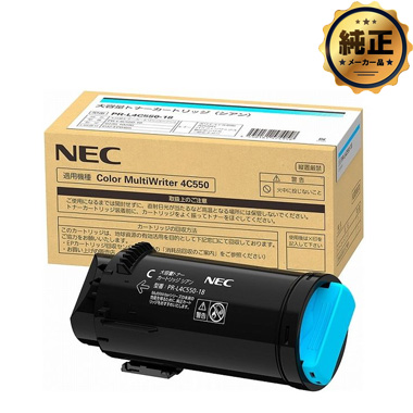 NEC PR-L4C550-（19,18,17,16）トナーカートリッジ 純正：日本最大級の