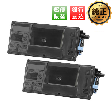 TK-3101 トナー リサイクル：日本最大級のトナー・インク専門店