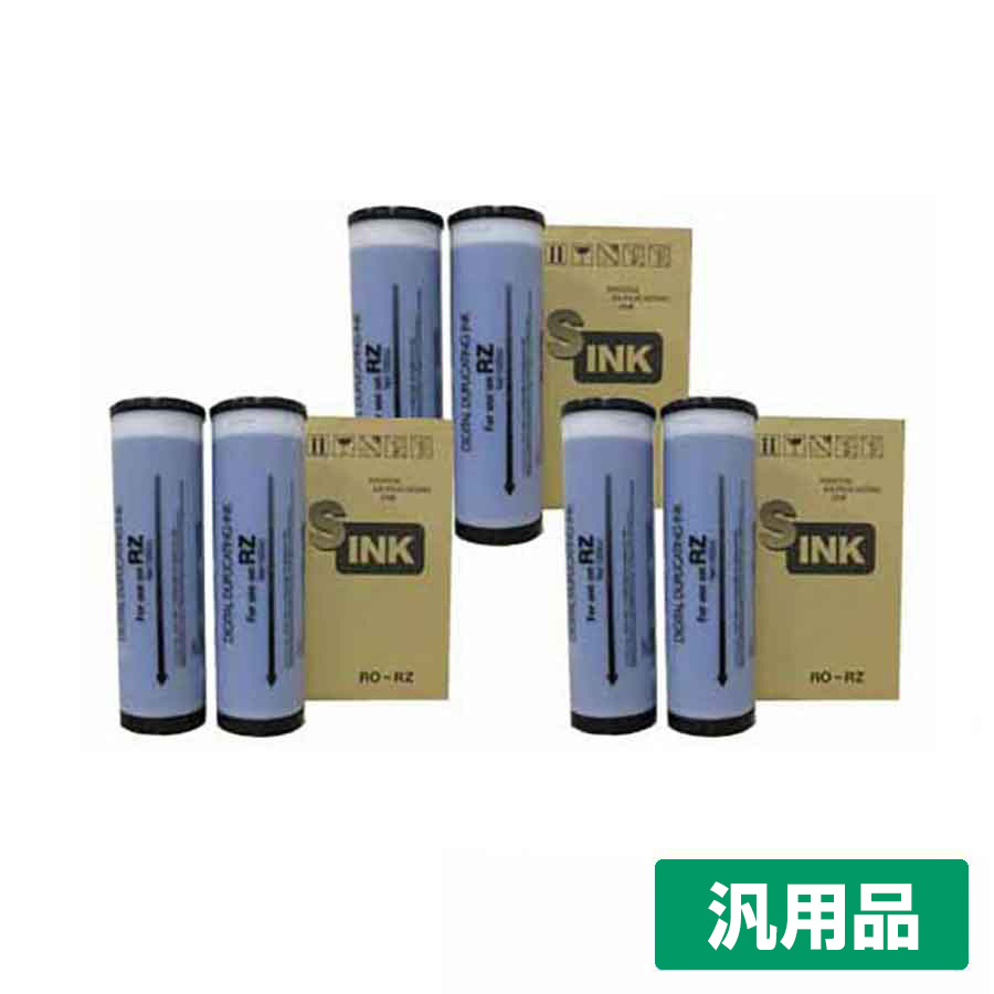 理想科学工業 RISOマスター FⅡタイプAE 【公式通販】