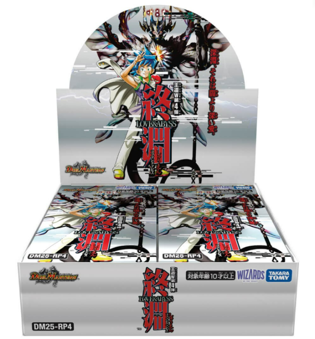 終淵 ～LOVE＆ABYSS～ トレカ専門店トレーディア