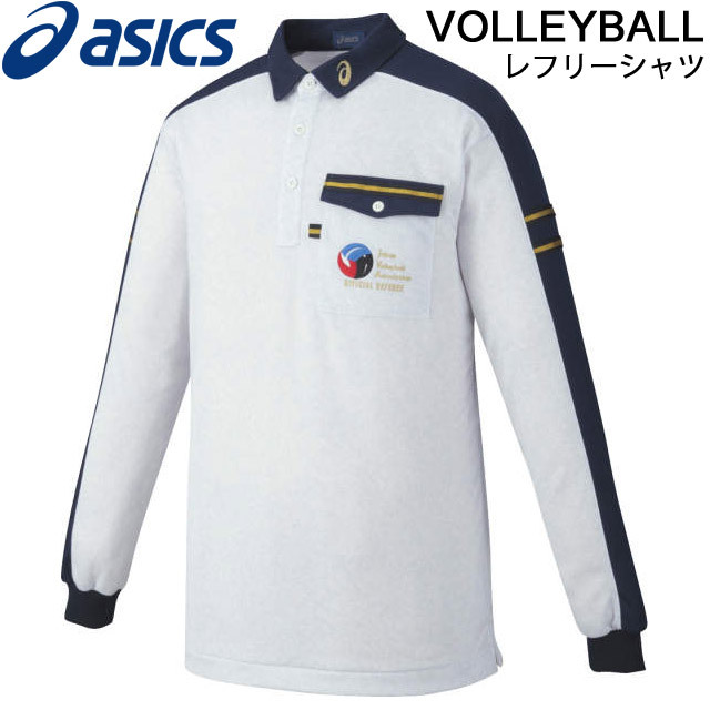 送料無料】アシックス(asics) バレーボール レフリーシャツLS [XW6315