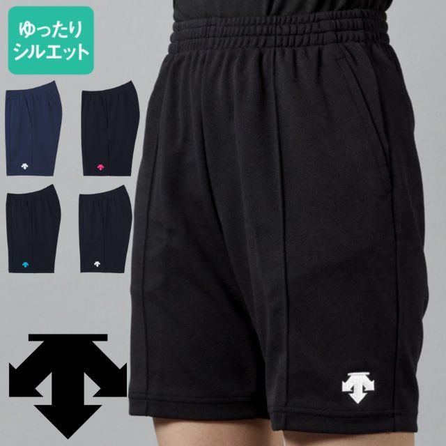 1枚までメール便OK】デサント(DESCENTE) バレーボール ハーフパンツ