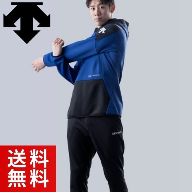 送料無料】デサント(DESCENTE) バレーボール長袖スエットシャツと