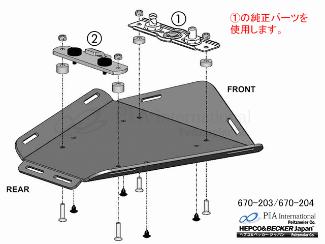 ヘプコ＆ベッカー タンデムシート置換型リアラック「Speedrack EVO