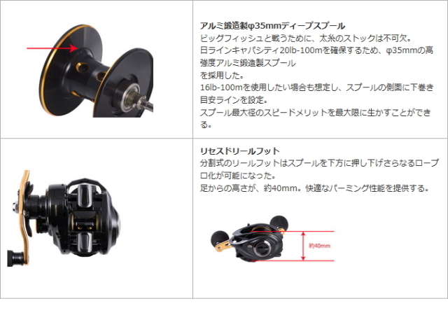 ABU ROXANI POWERSHOOTER-L（ロキサーニ パワーシューター）