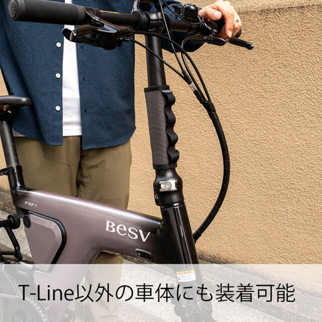 BPステムパッド】T-Line ブロンプトン用 ステムカバー フレームを保護