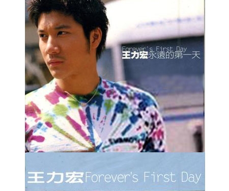 CD ワン・リーホン 王力宏 心・跳 HEART BEAT 日本盤 帯付き 台湾 CD