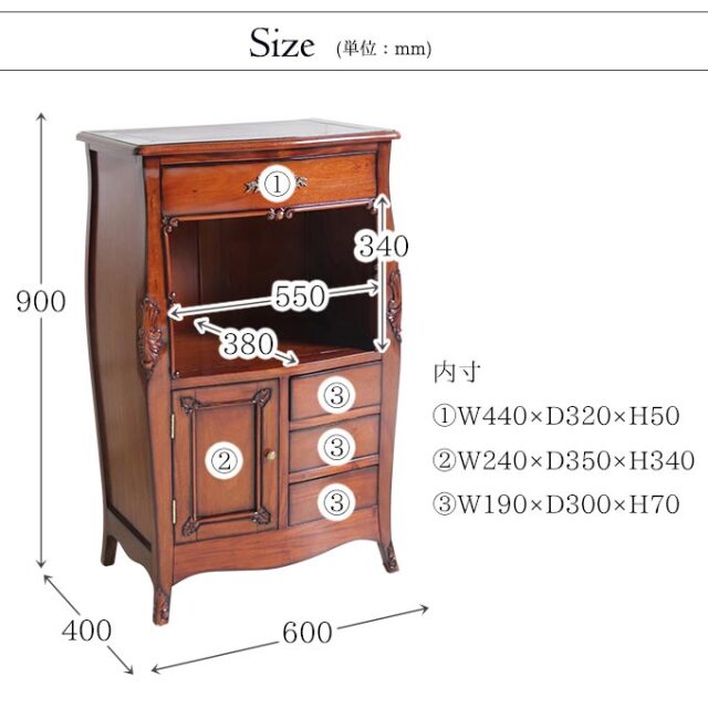 電話台 ファックス台 幅60cm テレフォーノチェスト｜高級マホガニー