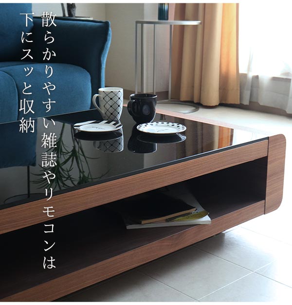 センターテーブル 幅120cm ウォールナット 天板ガラス HOBANG｜モダン