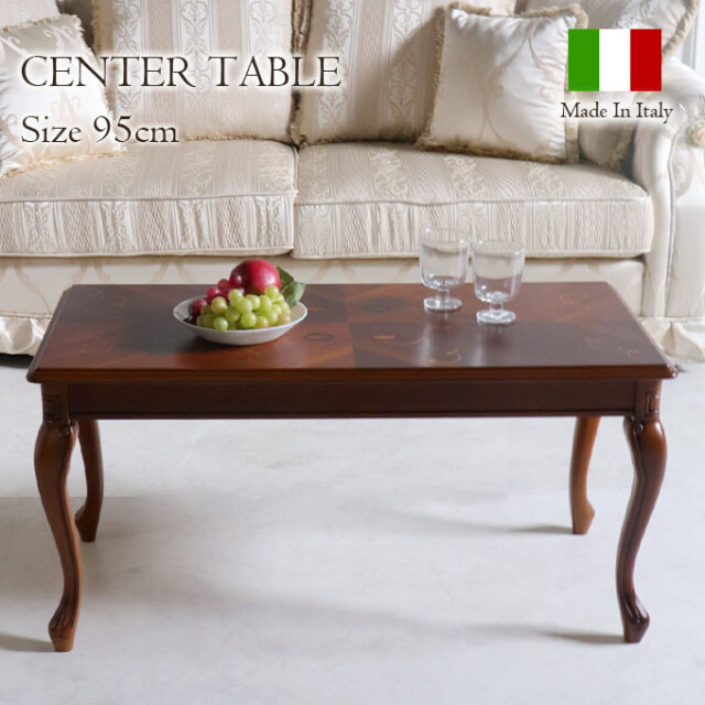 イタリア製 象嵌センターテーブル｜ヨーロピアン家具、輸入家具の専門