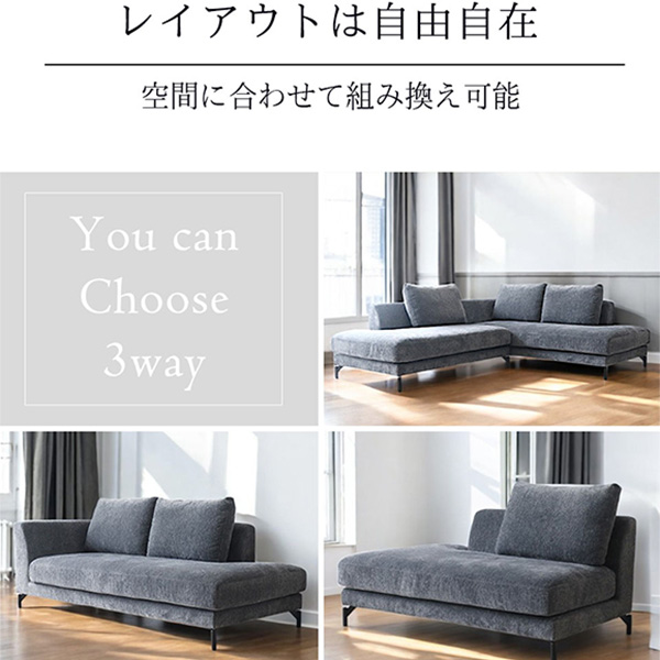 洗えるカバーリング フローレンス・L字型 コーナーソファ｜Y-KAGU(輸入
