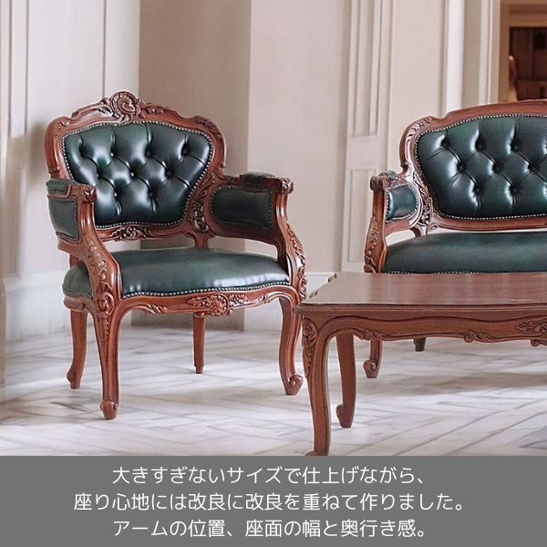 Y-KAGUオリジナル レガシーチャームシリーズ 1Pソファ（アームチェア