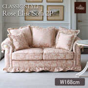 ロココ調家具・姫系インテリアの通販｜輸入家具屋さん.com