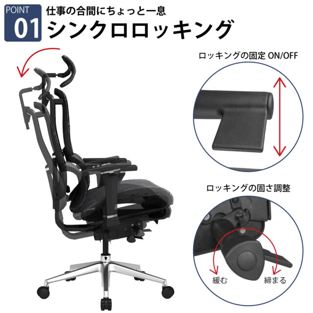 オフィスチェア デスクチェア 高級 疲れない リクライニング 肘掛け