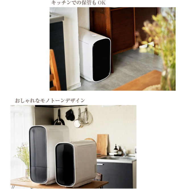 米びつ 冷蔵庫 ライスフリッジ グラン