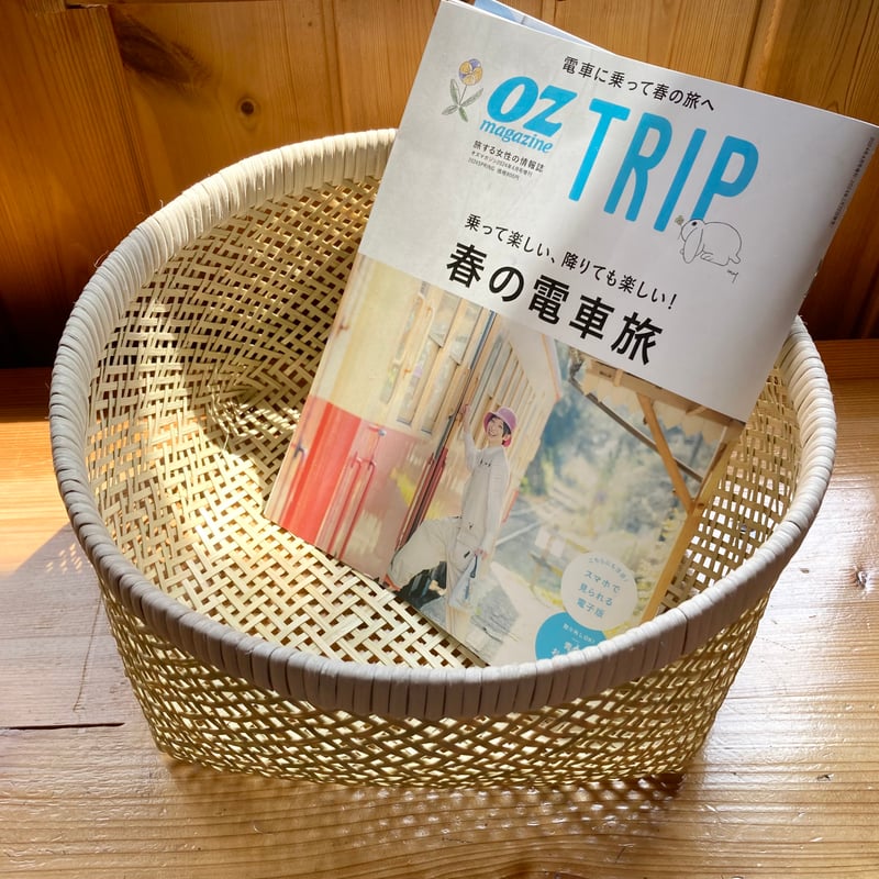 スズ竹 すず竹 あく通し 灰通し／岩手県一戸 鳥越竹細工 | MILMOUNTAIN