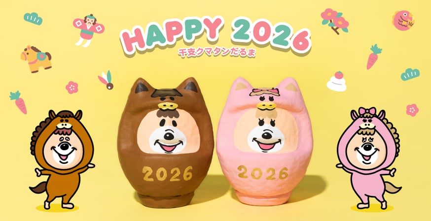 NEWS | KUMATAN OFFICIAL WEB STORE