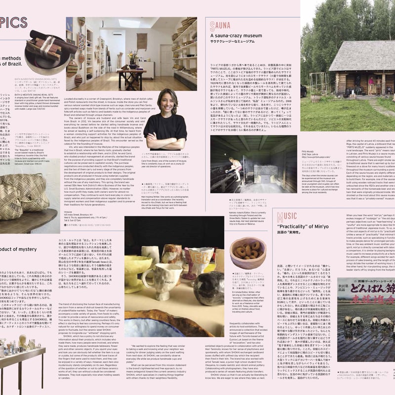 Subsequence Magazine Vol.1 | 誠光社 通信販売