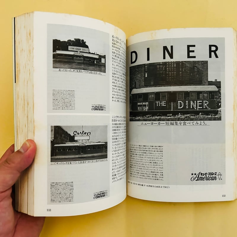 秋山晶全仕事 | 誠光社 通信販売