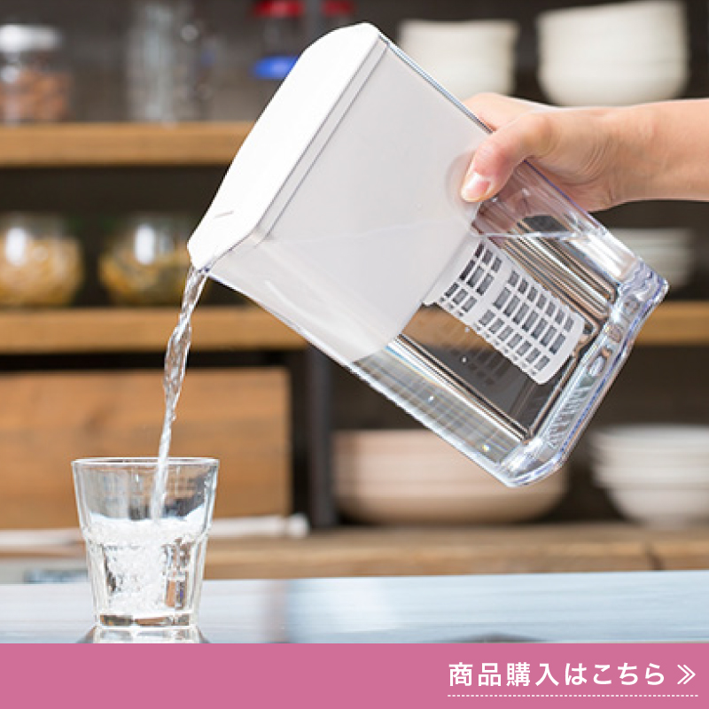 ポット型浄水器 ULeAU／ウルオ（カートリッジ1本付）7,800円（税別