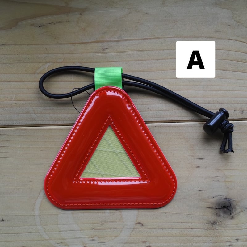 BLUE LUG, triangle reflector | Purveyors