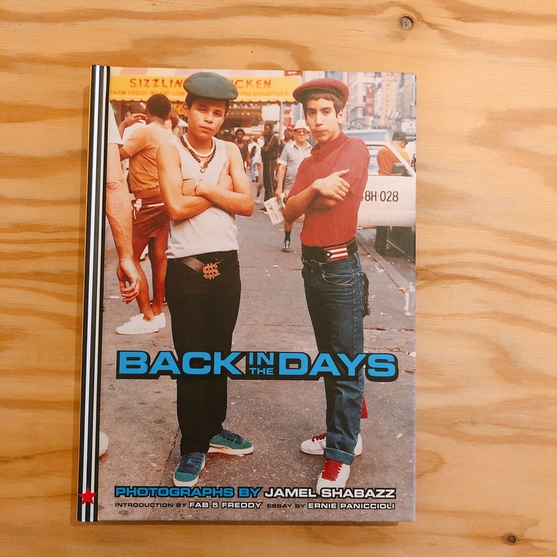 JAMEL SHABAZZ BACK IN THE DAYS | BOOKNERD